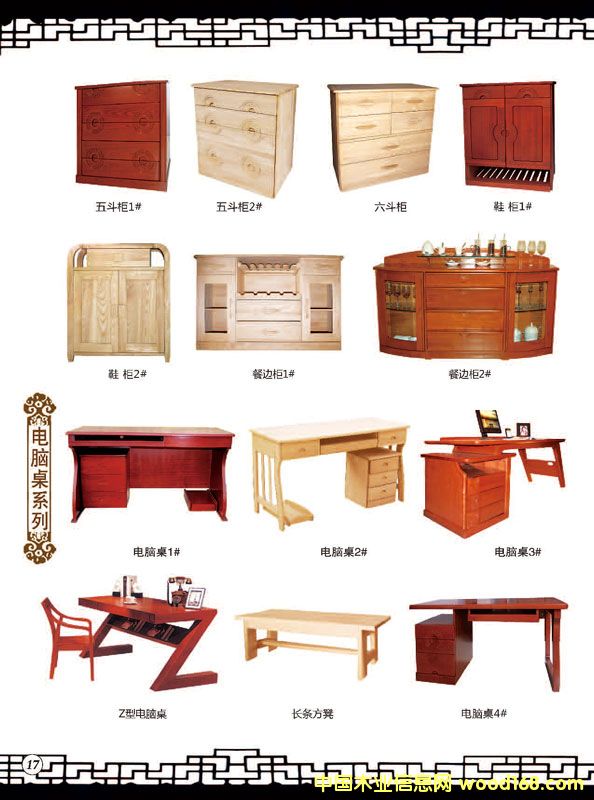 �D��(c��)-17�