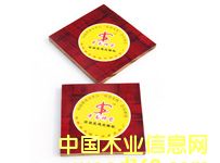 ȫ�񺟷�ȩ���zģ�壨���ȸ� �g�Ժã�