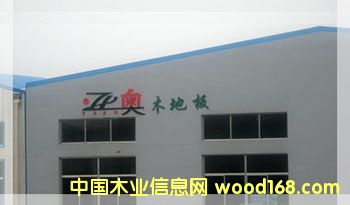 ɽ�|ʡ����ͨïľ�I(y��)