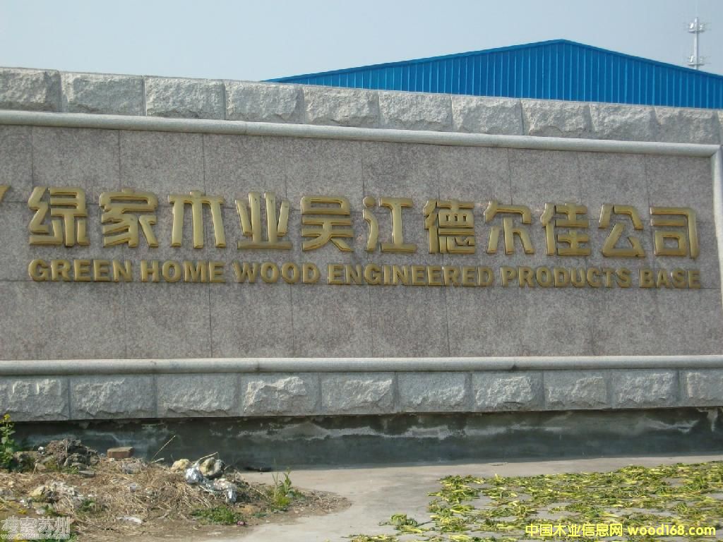 �G��ľ�I�ǽ��е ��ѹ�˾