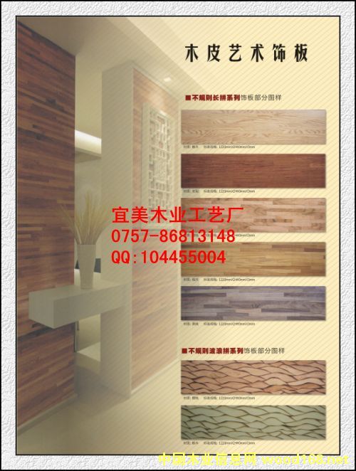 ˇ�g�����Ԕ����B