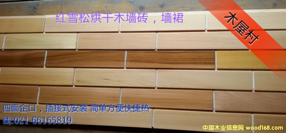 ��ľ���u ��ȹ��Ԕ����B