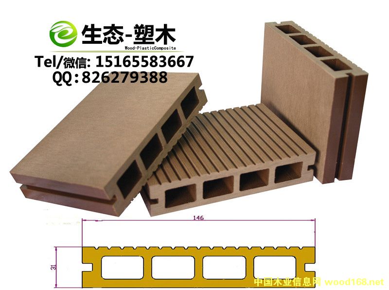 ��ľ146*31���׵ذ��Ԕ��(x��)��B