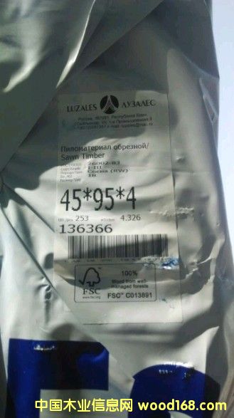 45*95*4000�����ɵ�Ԕ����B