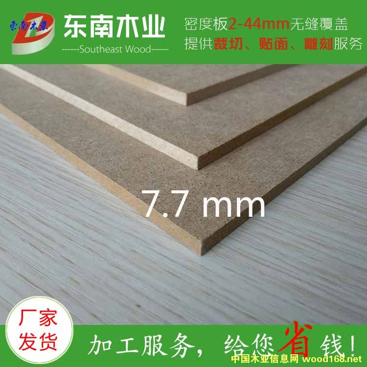 7.7mm�ܶȰ��Ԕ����B