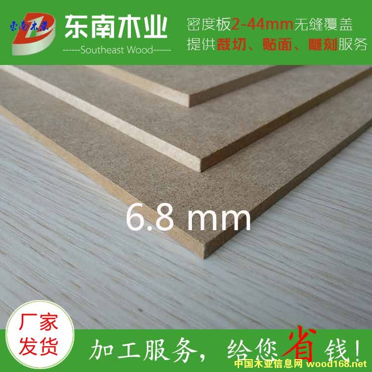6.8mm�ܶȰ�