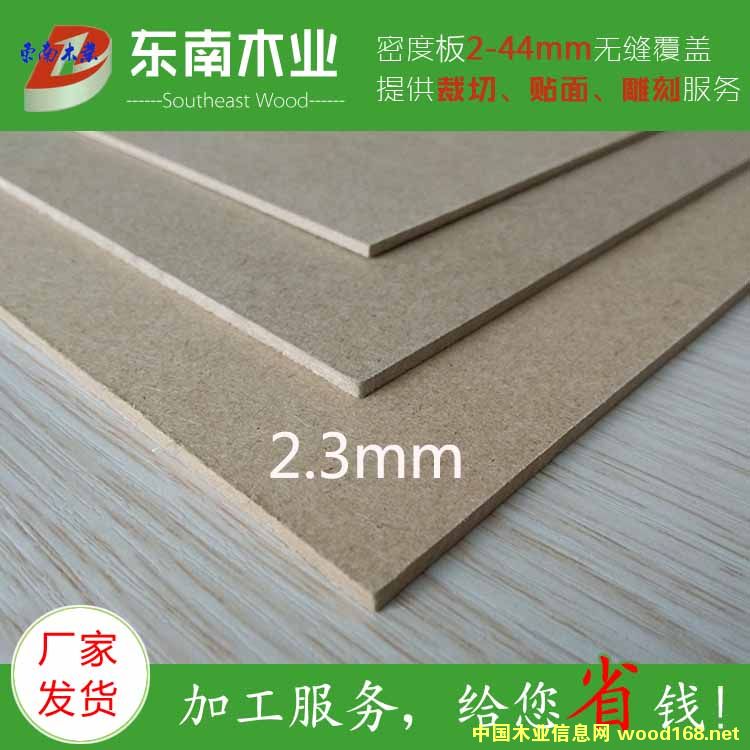 2.3mm�ܶȰ��Ԕ����B