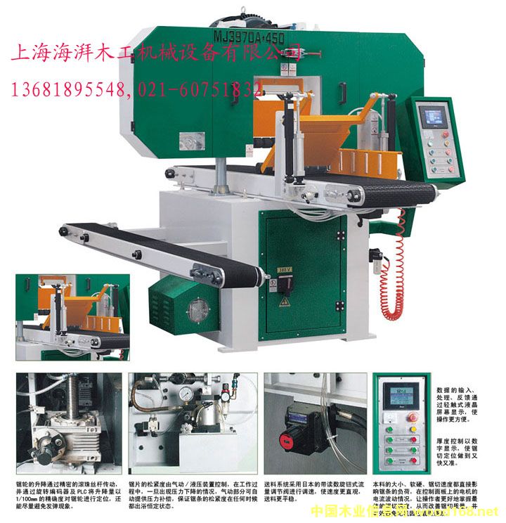 450mm�Pʽ��䏙C��Ԕ����B