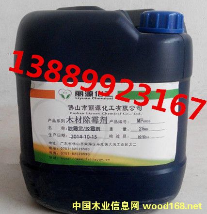 �c���鿴MFľ�ĳ�ù�����{׃���Ŵ�DƬ