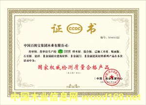 [��] ���ҙ����z�y�|���ϸ�aƷ���ٵČ����ֵ����ه