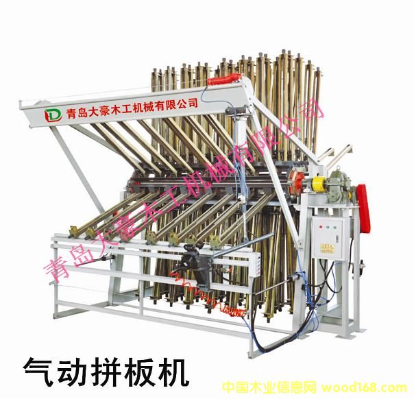 MY250��14��ӷ��Dʽƴ��C