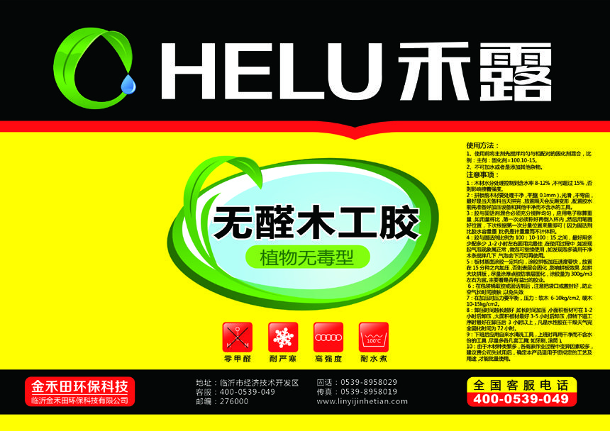 �oȩ�b�ľ�������a���z��Ԕ����B