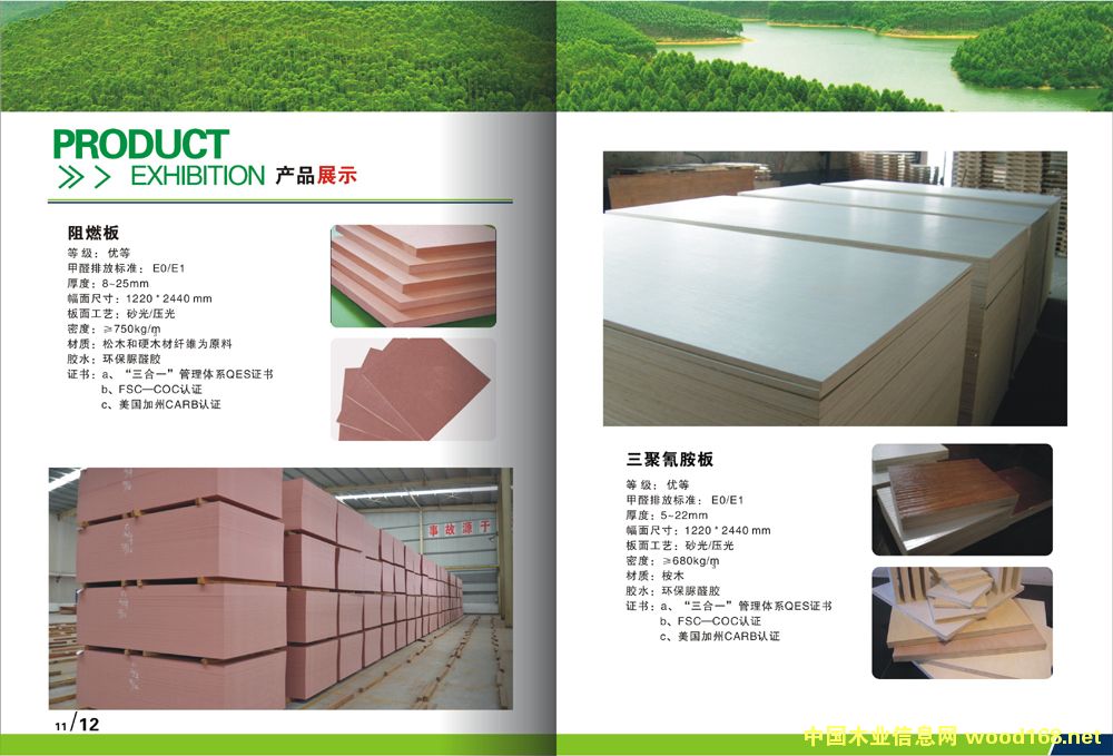 ��ȼ���������谷���Ԕ��(x��)��B