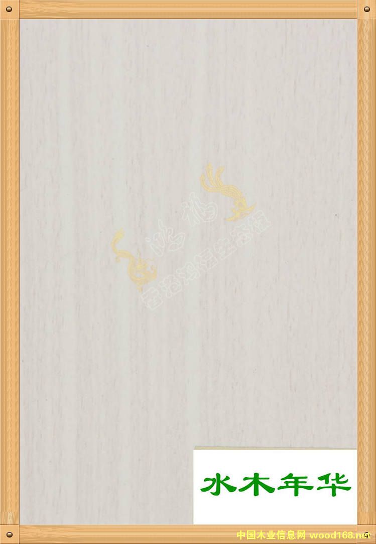 ����������B��-ˮľ���A