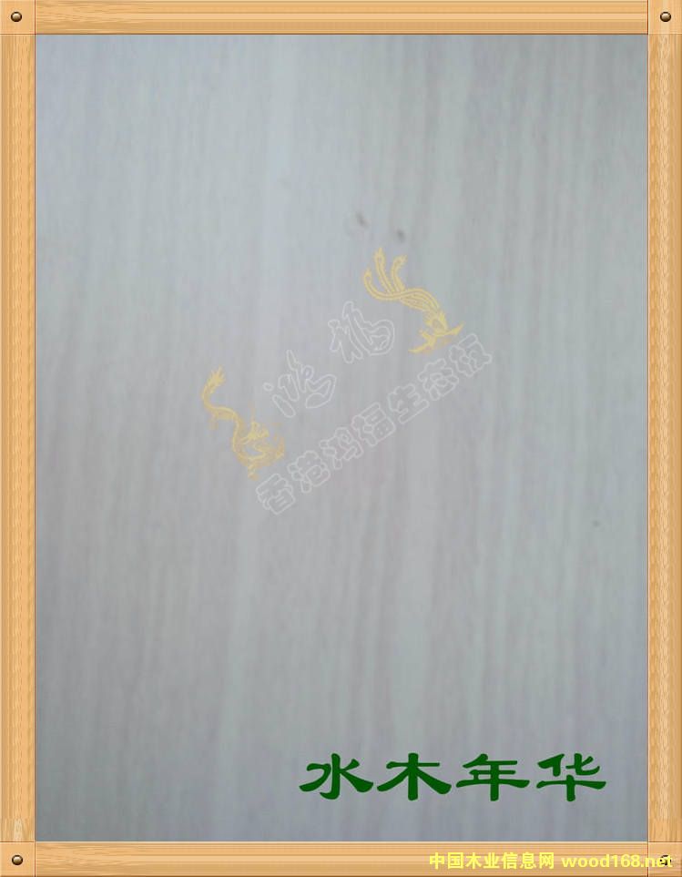 ����������B��-ˮľ���A2