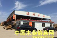 ����ľ��������ľ����Ԕ����B