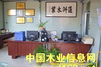 ��ľľ�ϡ�ľ�����ϵ�Ԕ����B