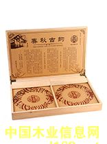 ��ľ���~���b�е�Ԕ����B