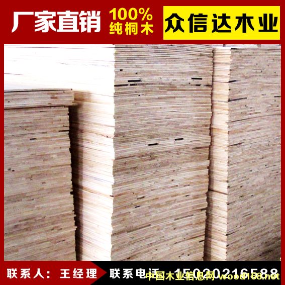 ��ľƴ���ľ��