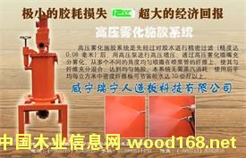 �߉��F��ʩ�zϵ�y(t��ng)��Ԕ��(x��)��B