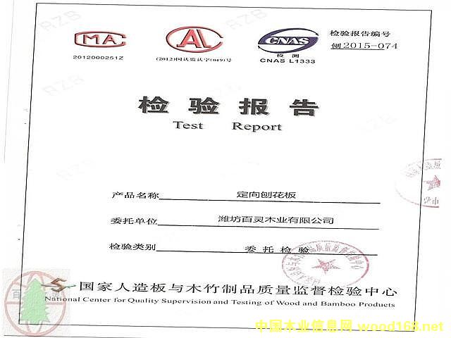 OSB�����ٻ���z�y(c��)��(b��o)��