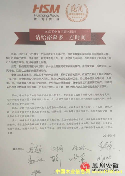 ����18�Ҍ��I(y��)��˾(li��n)���l(f��)�����h��Ո�oԣɭľ�I(y��)��һ�c�r�g