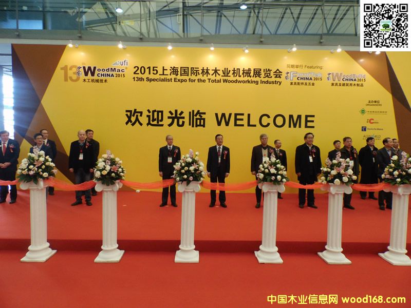 2015�Ϻ����H��ľ�I�Cеչ�[���ɹ��e�k