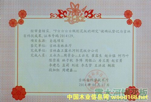 ����ɭ���ѳɹ��аl��F����¶ˮ�����ٻ���