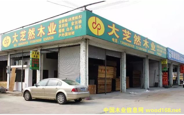 �V�ݴ�֥Ȼľ�I����̩��ľ��ˮ����ľ���Ԍ����A�Ј�