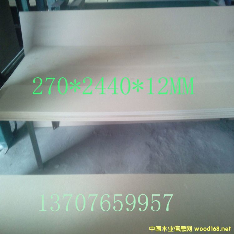 ���ܶ��w�S270*2440*12