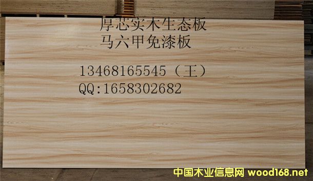 ��ľ���|�Ҿ߰� �h��E0��