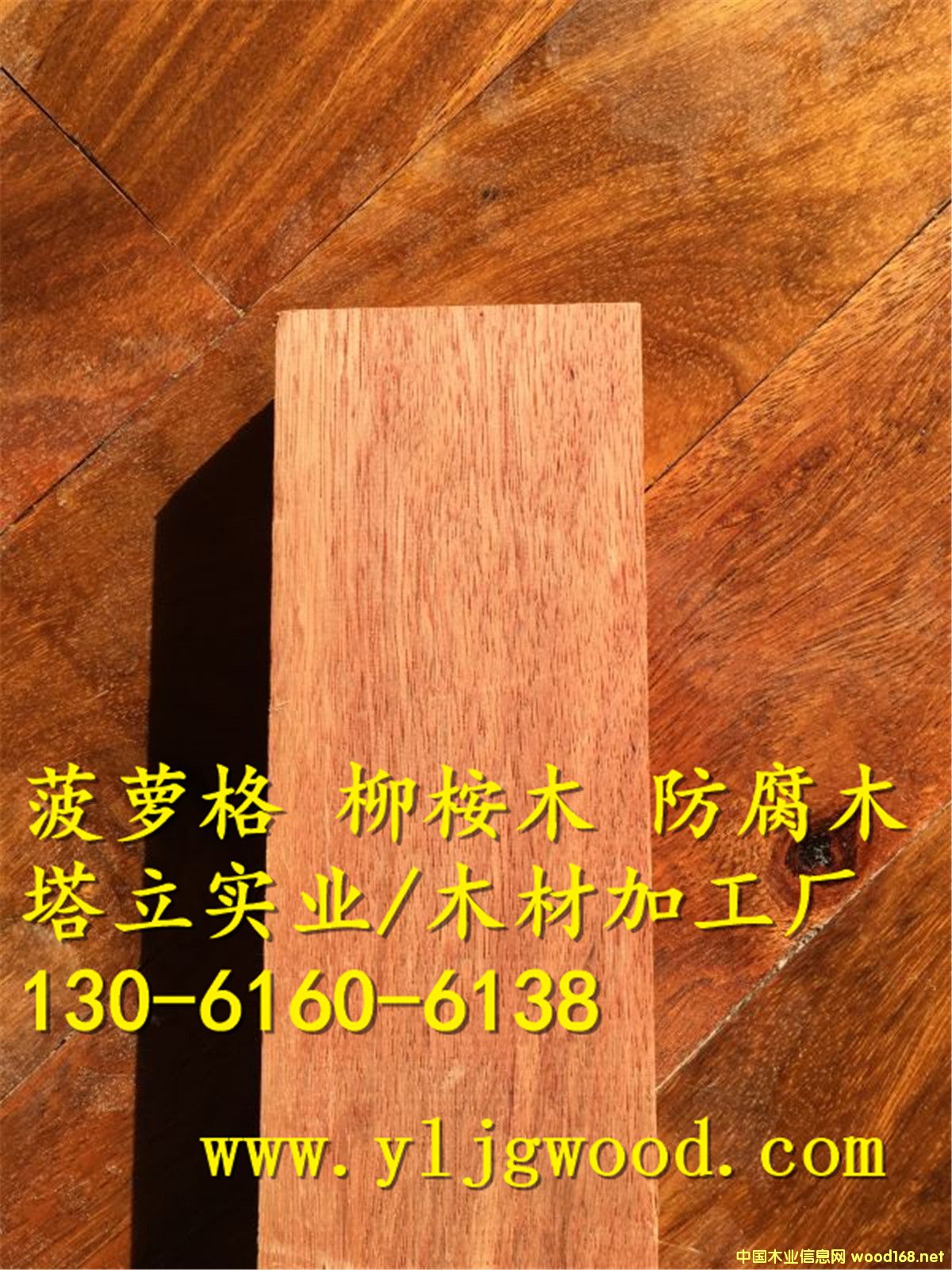 ɽ��ľ  ����ľ�� ���^�@�� ľ�Y(ji��)��(g��u)���� ����ľ�ذ�