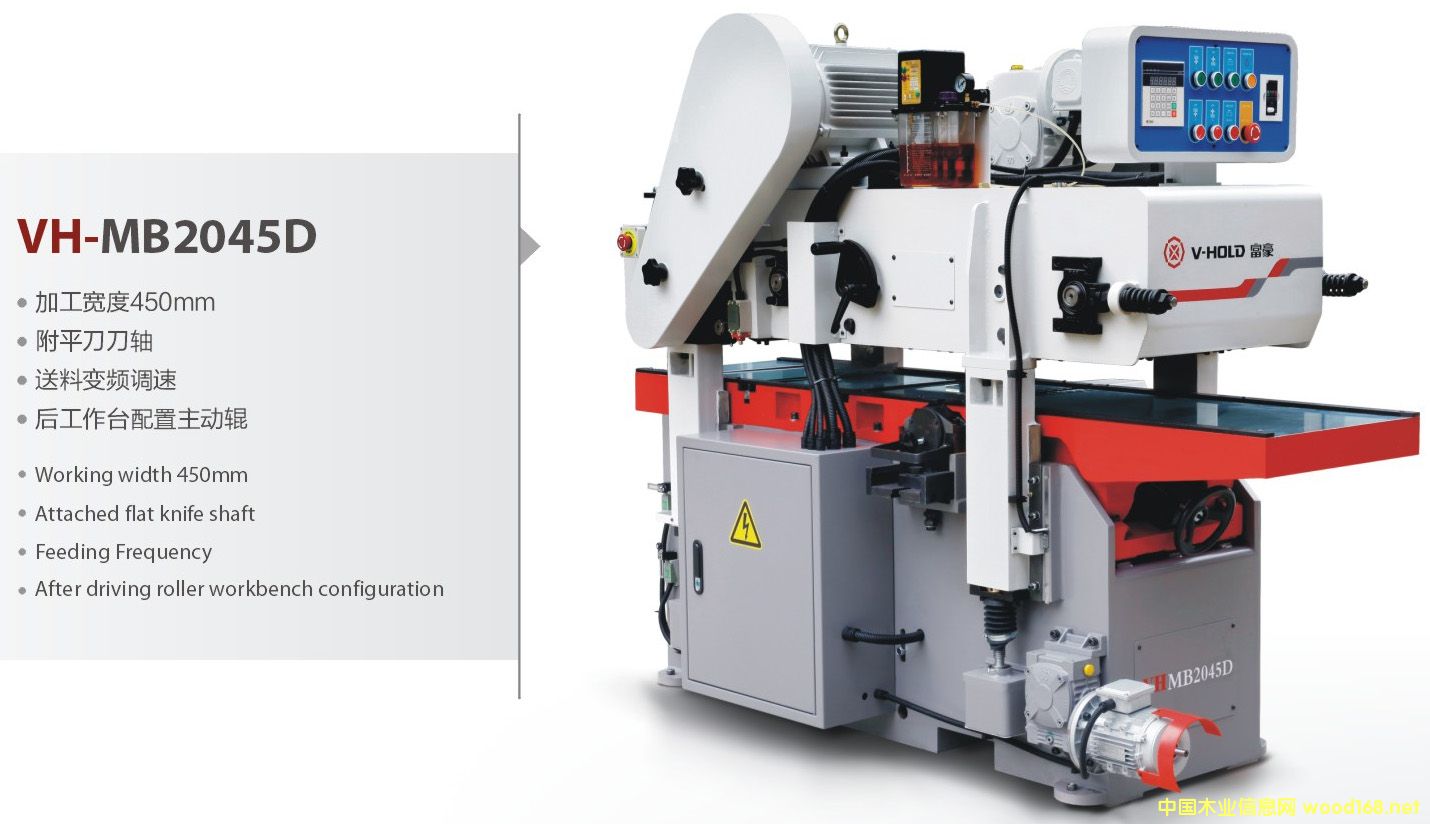 �����p����VH-M2045D��Ԕ����B