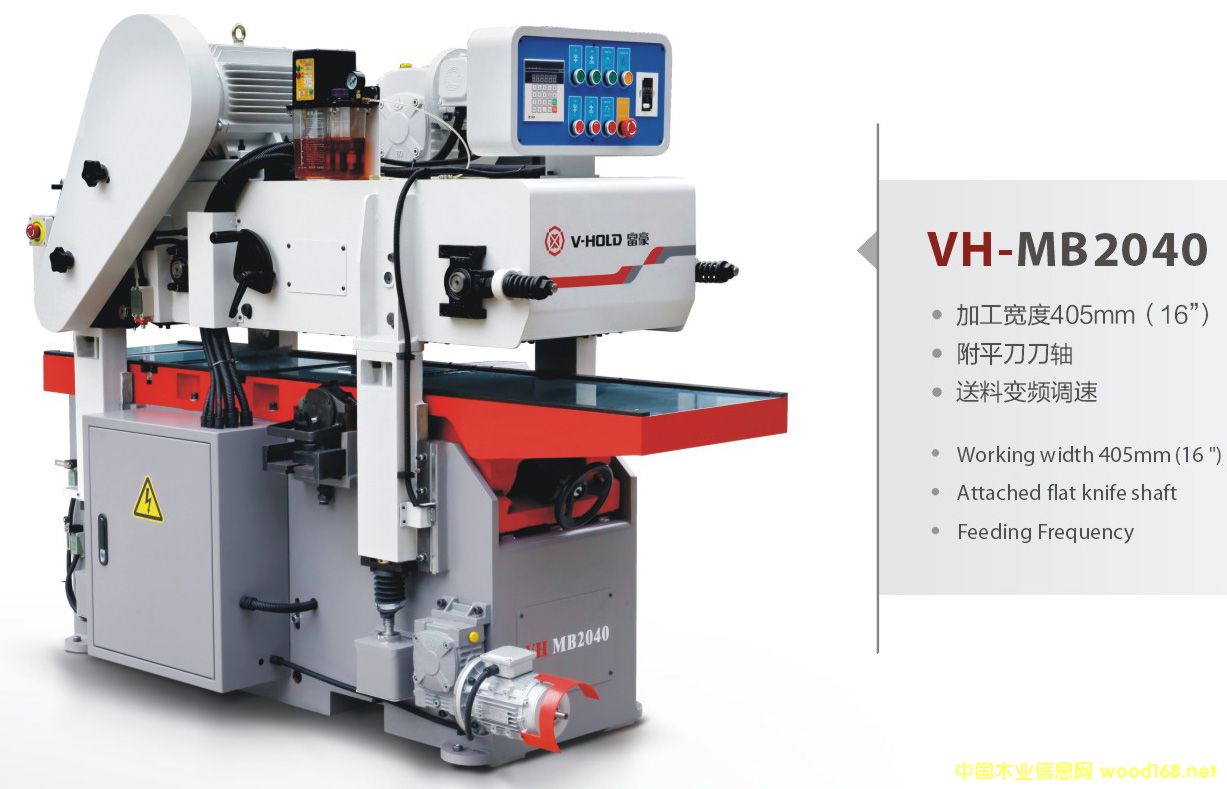 �����p����VH-MB2040��Ԕ����B