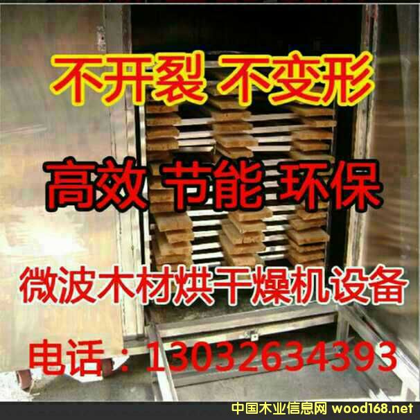 С��ľ��΢����əC(j��)/΢������O(sh��)��/΢������C(j��)/΢�������O(sh��)��