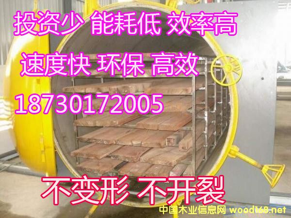 �S��ֱ�N΢��ľ�ĺ�əC С��ʽľ�ĸ���C