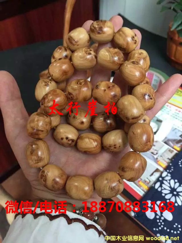 �°ط����Ԕ����B