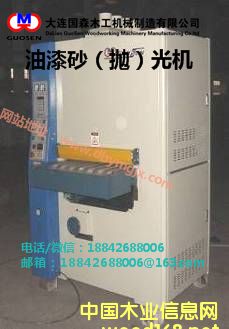 ����ɰ��������C��Ԕ����B