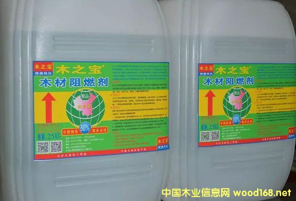 ľ֮��-F��ľ����ȼ��