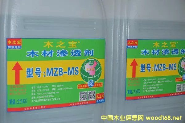 MZB-MS��ľ�ĝB͸��