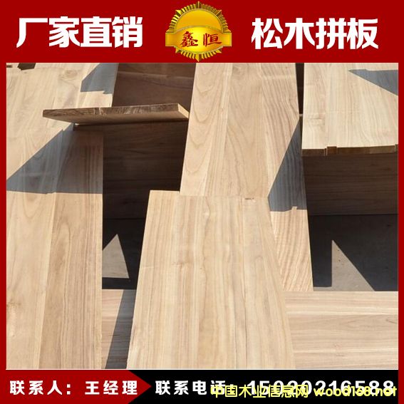 ɽ�|�ܿh�S�ҹ�����ͩľƴ�� �Ҿ߰� ��ľ��� �|���r��