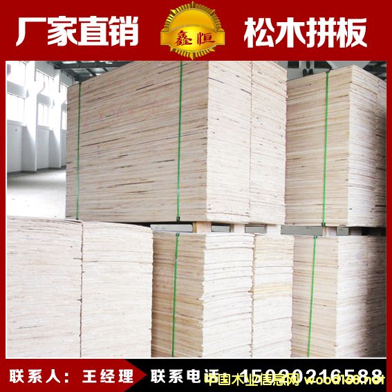 �c���鿴�ܿh�S�ҹ������|ͩľƴ�� ��ľƴ�� ��Ʒ���N�� �gӭ�xُ�Ŵ�DƬ