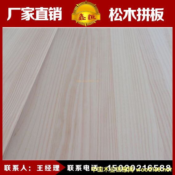 �c���鿴ͩľ���B��S��ֱ�N ͩľƴ�� ��ϰ� �Ҿ߰�� �r�񃞻ݷŴ�DƬ