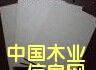�c(di��n)���鿴����(y��ng)�w�S���Ԕ��(x��)�Y��