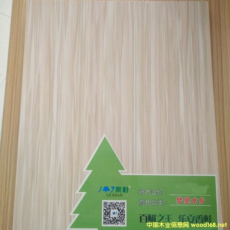 ����ˮ�l��Ԕ����B