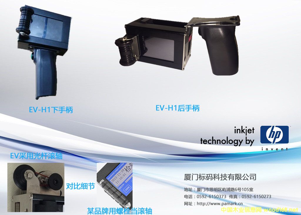 �c���鿴EV-H1�ֳ�ʽ���a�C�Ŵ�DƬ