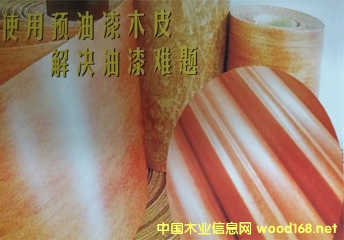 UV�A��ͿľƤ