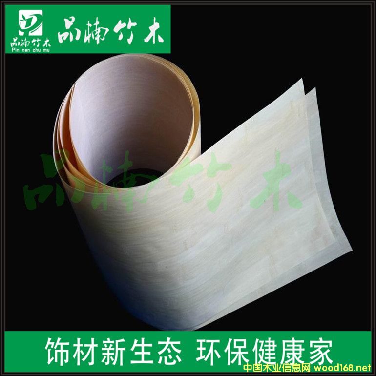 ��ɫƽ����Ƥ