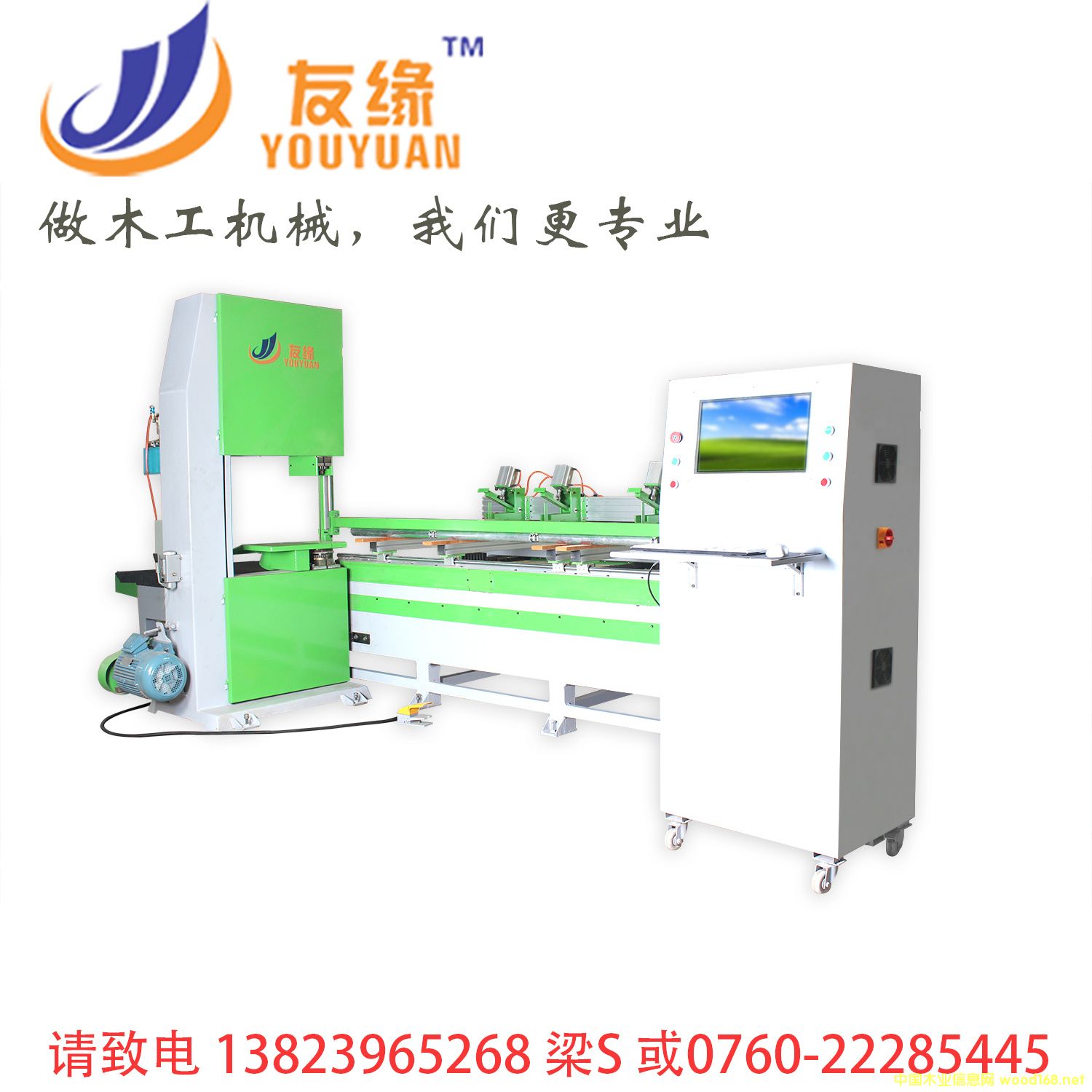 ��������䏵�Ԕ����B