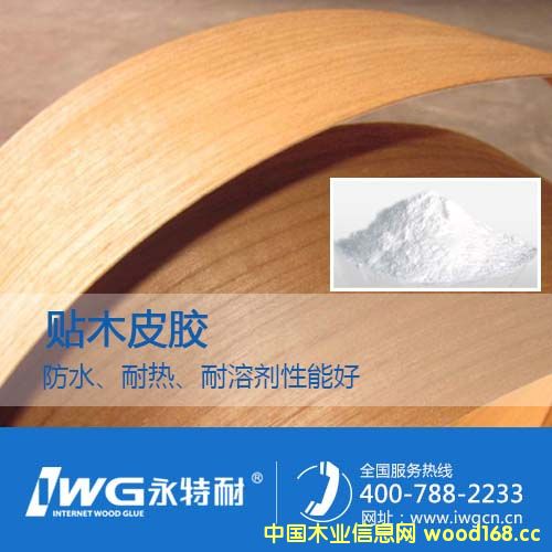 �㽭�NľƤ�zˮ�r����������ľ���z�|���r��ɲ��`